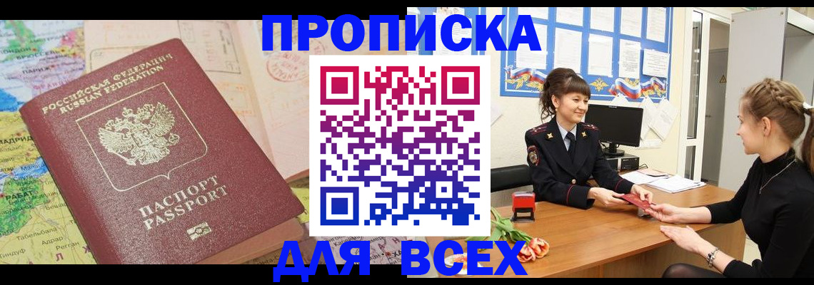 регистрация для школы в Орехово-Зуево